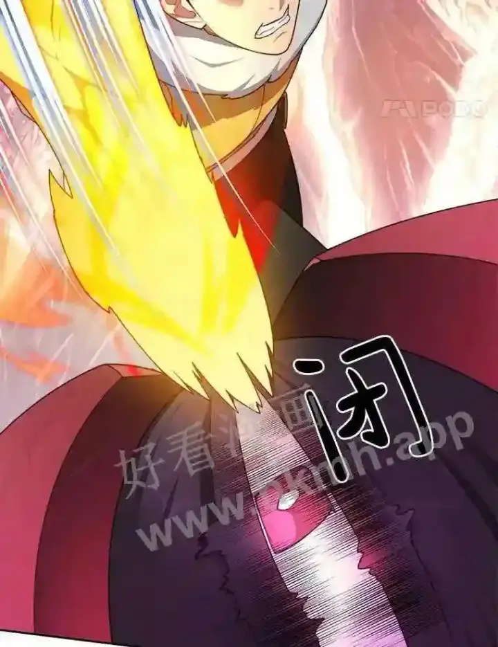 漫画《百层塔内的钉子户》22.火甲龙第92张图