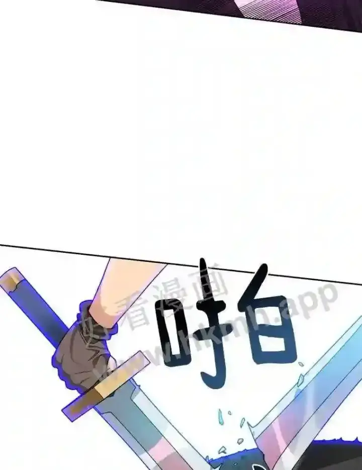 漫画《百层塔内的钉子户》22.火甲龙第93张图