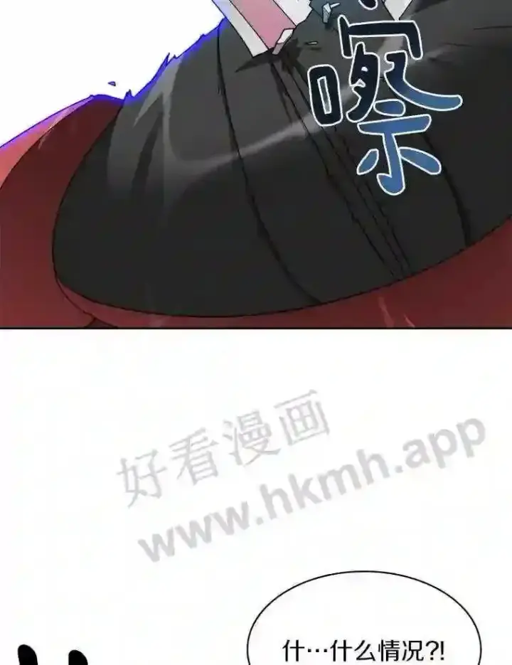 漫画《百层塔内的钉子户》22.火甲龙第94张图