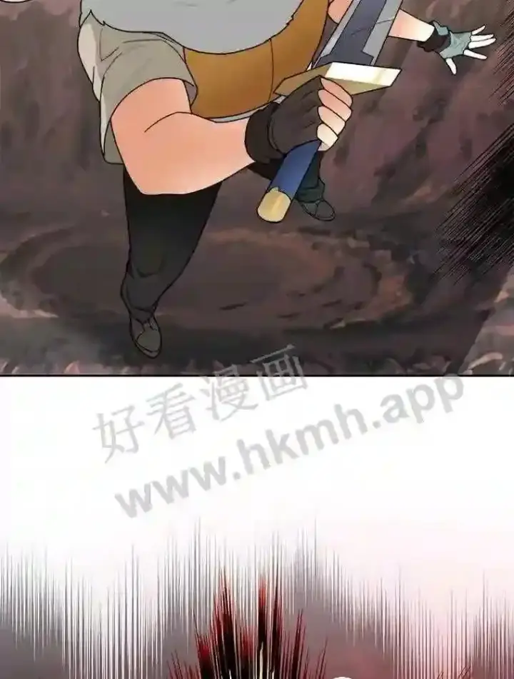 漫画《百层塔内的钉子户》22.火甲龙第99张图