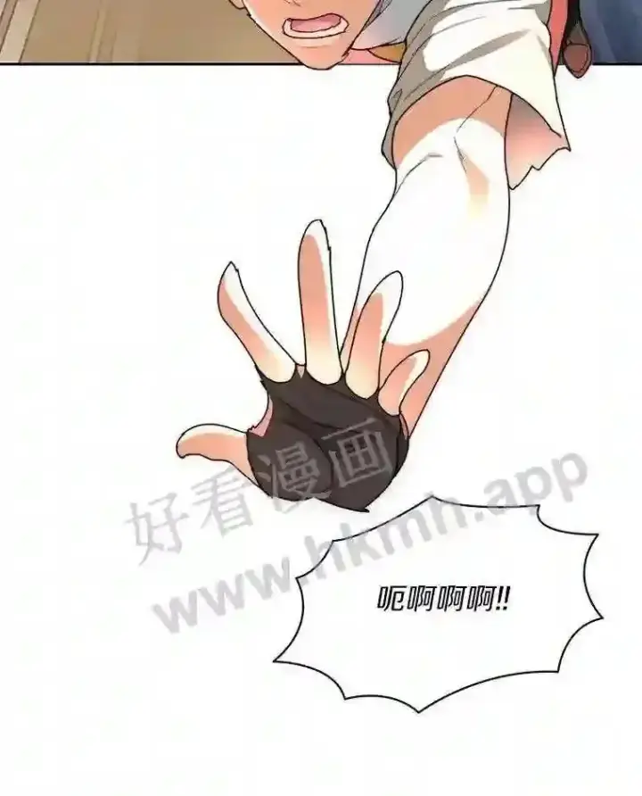 漫画《百层塔内的钉子户》23.交易达成第103张图