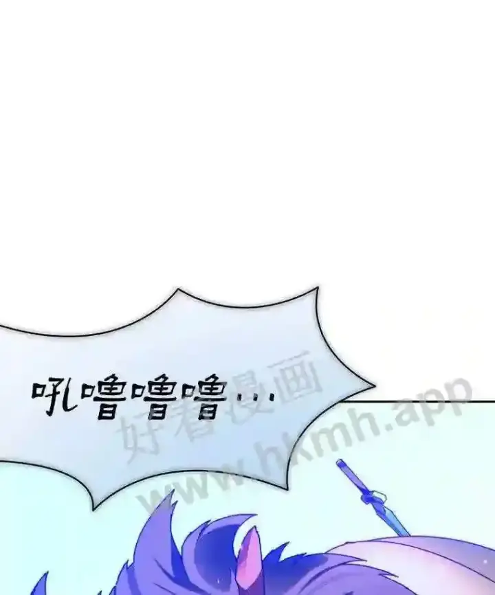 漫画《百层塔内的钉子户》23.交易达成第107张图