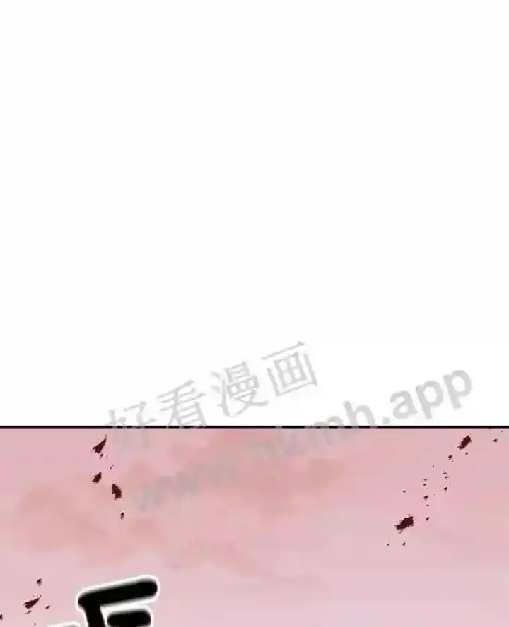 漫画《百层塔内的钉子户》23.交易达成第114张图