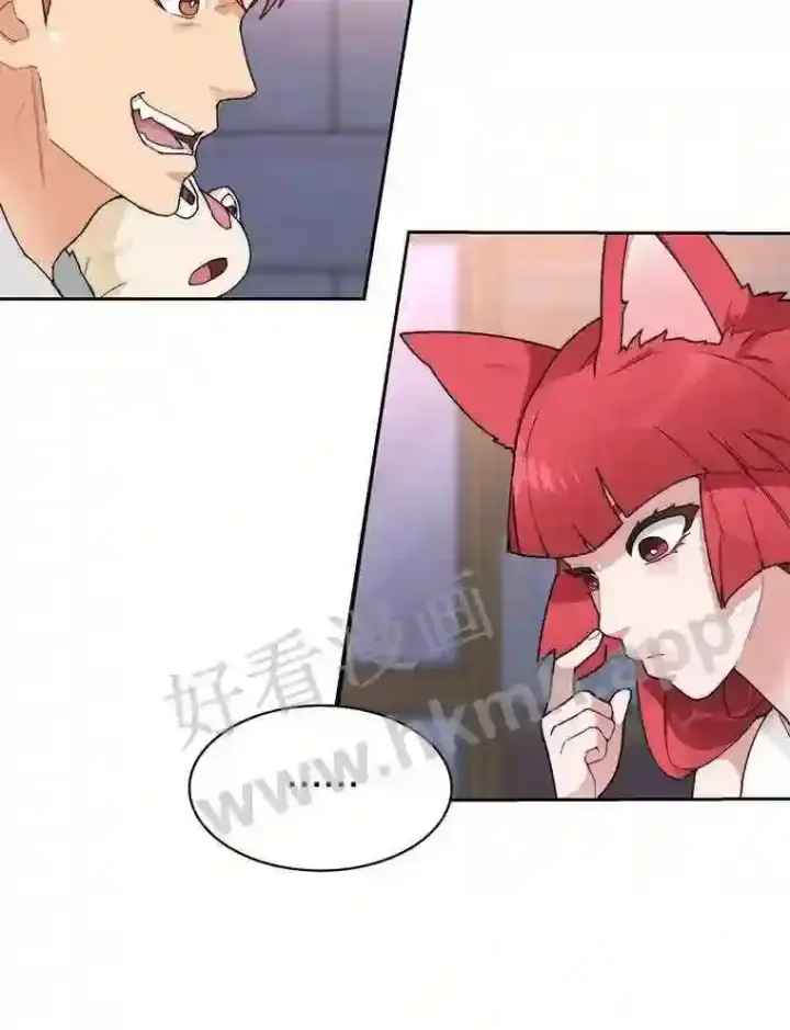 漫画《百层塔内的钉子户》23.交易达成第19张图