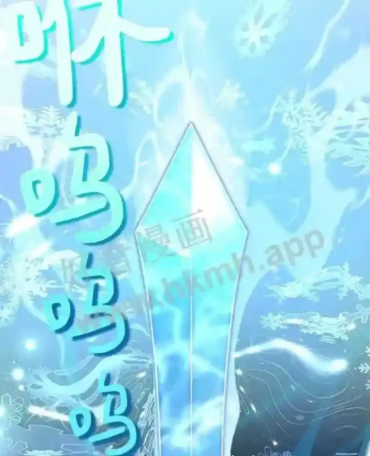 漫画《百层塔内的钉子户》23.交易达成第21张图