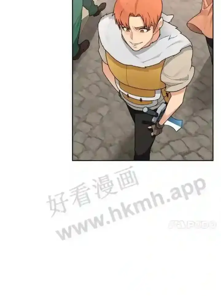 漫画《百层塔内的钉子户》23.交易达成第47张图