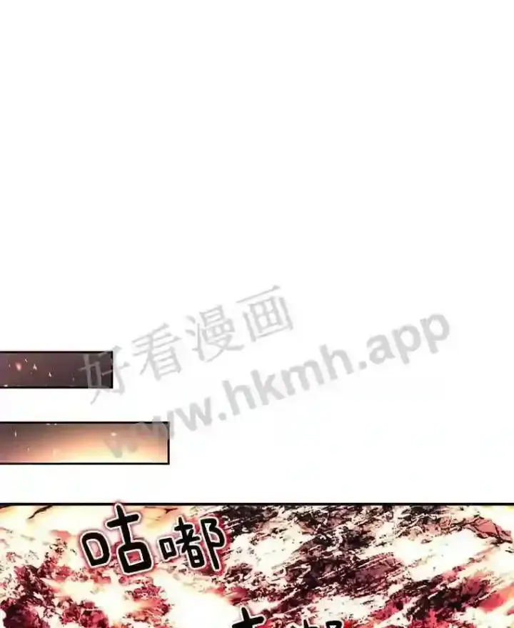 漫画《百层塔内的钉子户》23.交易达成第50张图