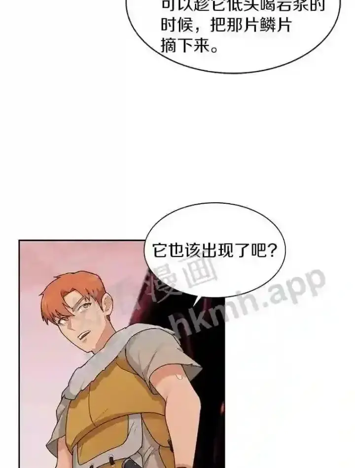 漫画《百层塔内的钉子户》23.交易达成第56张图