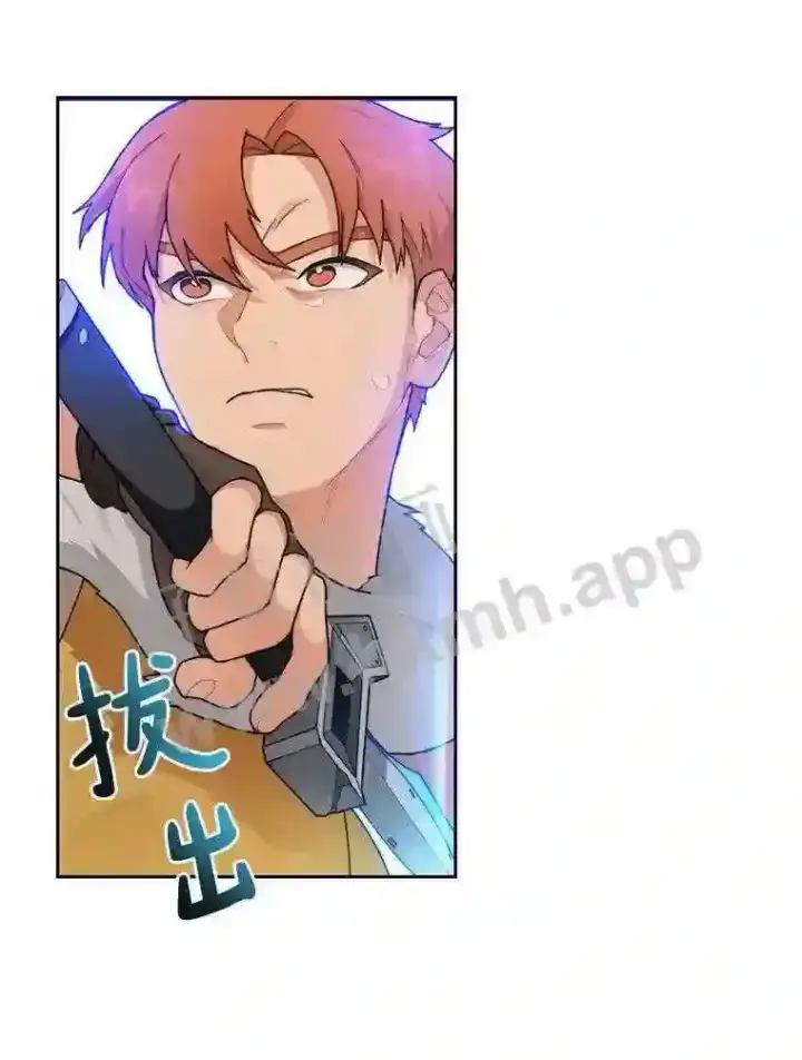 漫画《百层塔内的钉子户》23.交易达成第59张图