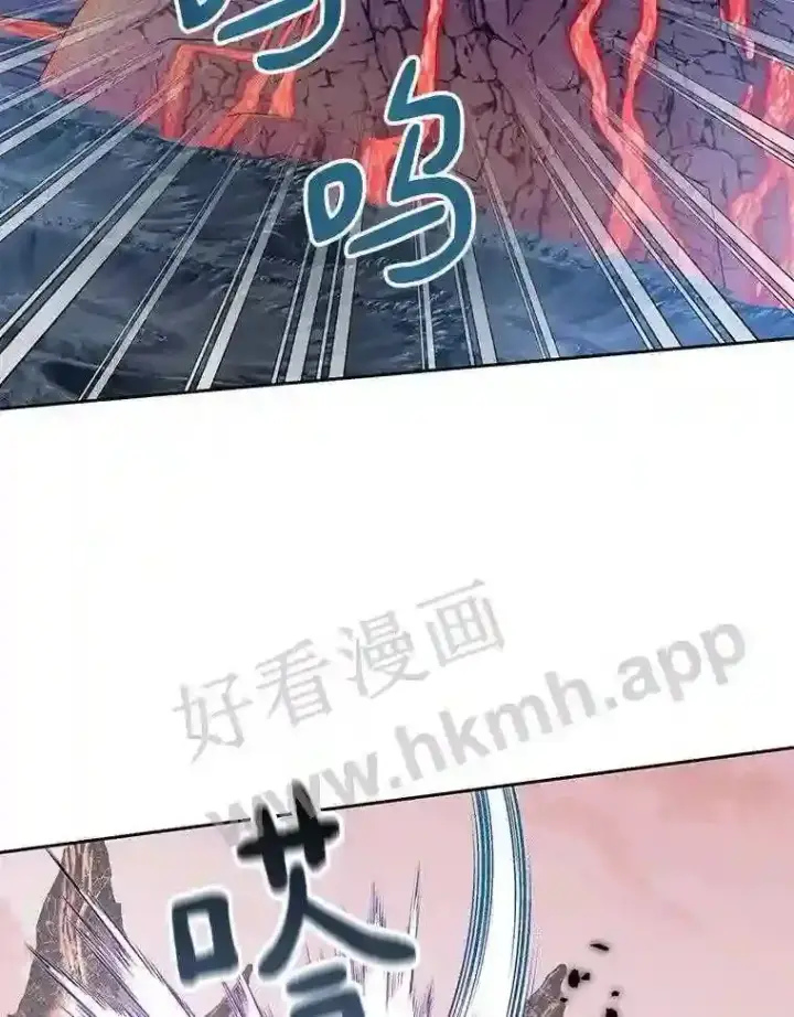 漫画《百层塔内的钉子户》23.交易达成第63张图