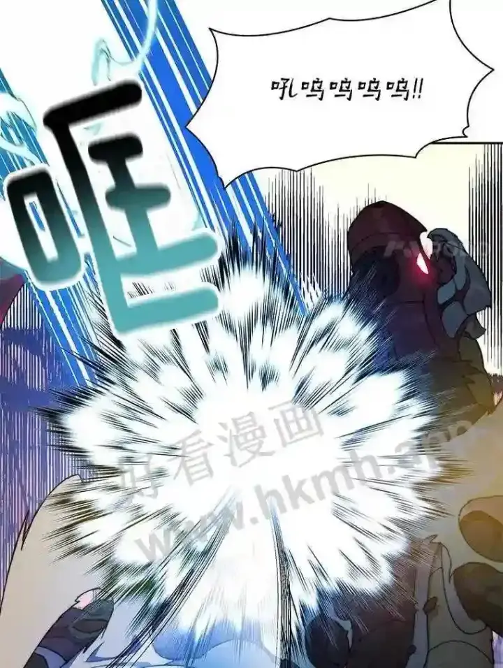 漫画《百层塔内的钉子户》23.交易达成第68张图