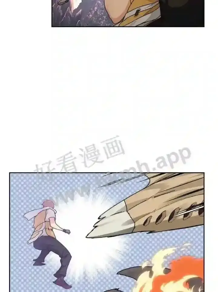 漫画《百层塔内的钉子户》23.交易达成第76张图