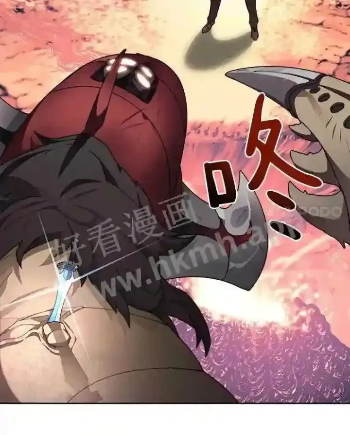 漫画《百层塔内的钉子户》23.交易达成第84张图