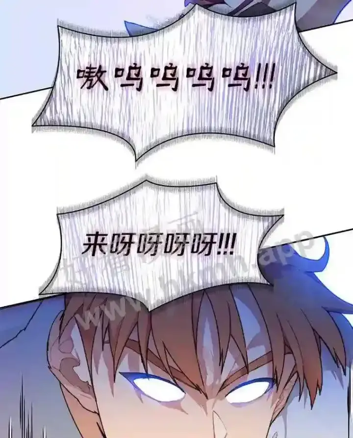漫画《百层塔内的钉子户》23.交易达成第86张图