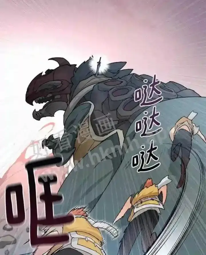 漫画《百层塔内的钉子户》23.交易达成第88张图