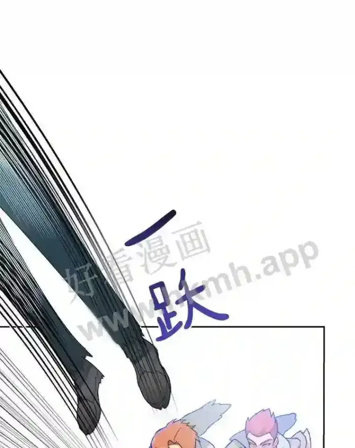 漫画《百层塔内的钉子户》23.交易达成第90张图