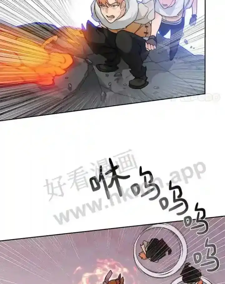 漫画《百层塔内的钉子户》23.交易达成第91张图