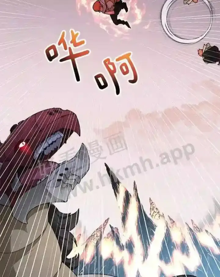 漫画《百层塔内的钉子户》23.交易达成第92张图