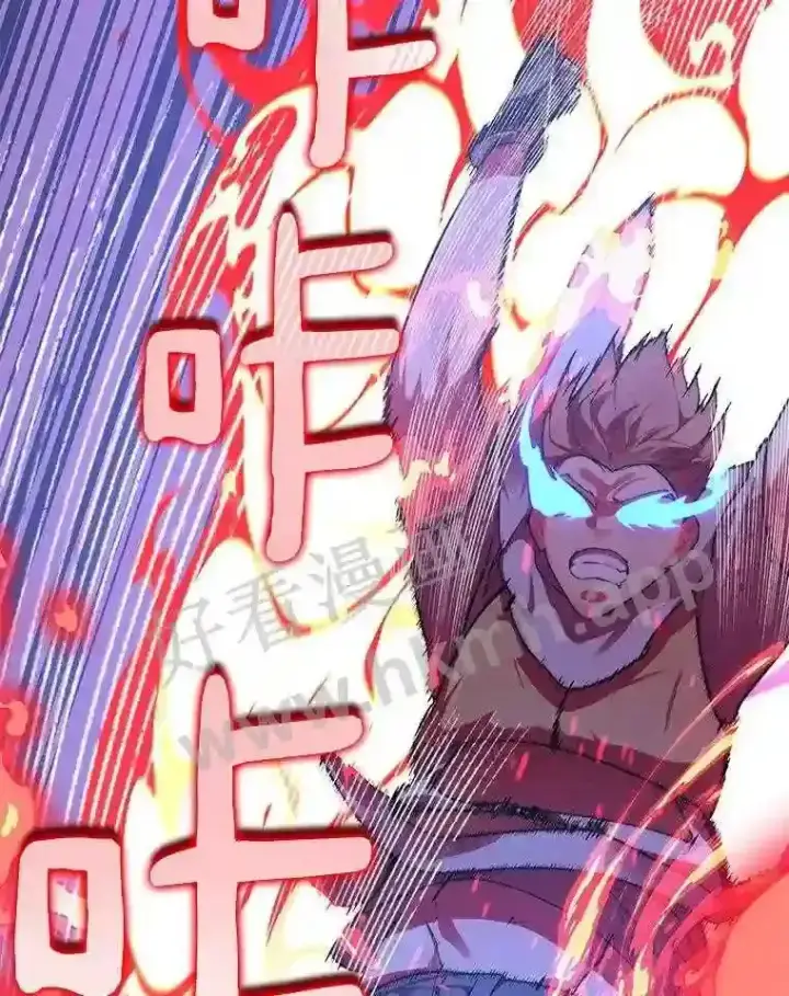 漫画《百层塔内的钉子户》23.交易达成第95张图
