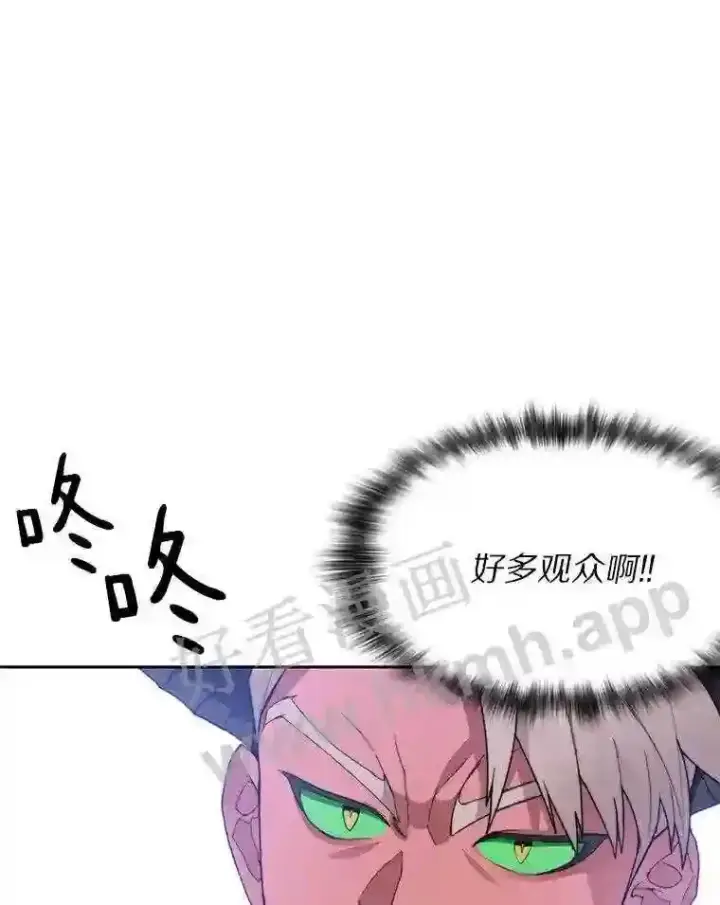 漫画《百层塔内的钉子户》24.逆鳞第104张图