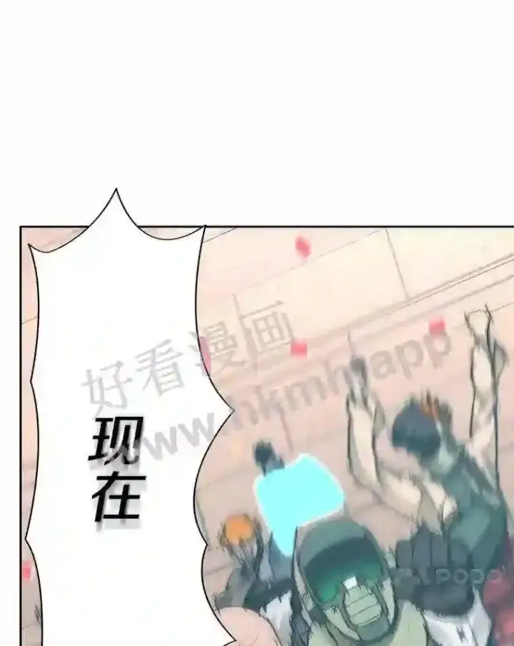 漫画《百层塔内的钉子户》24.逆鳞第106张图