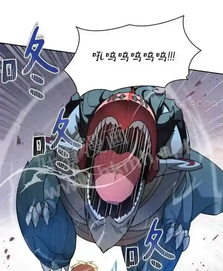 漫画《百层塔内的钉子户》24.逆鳞第18张图