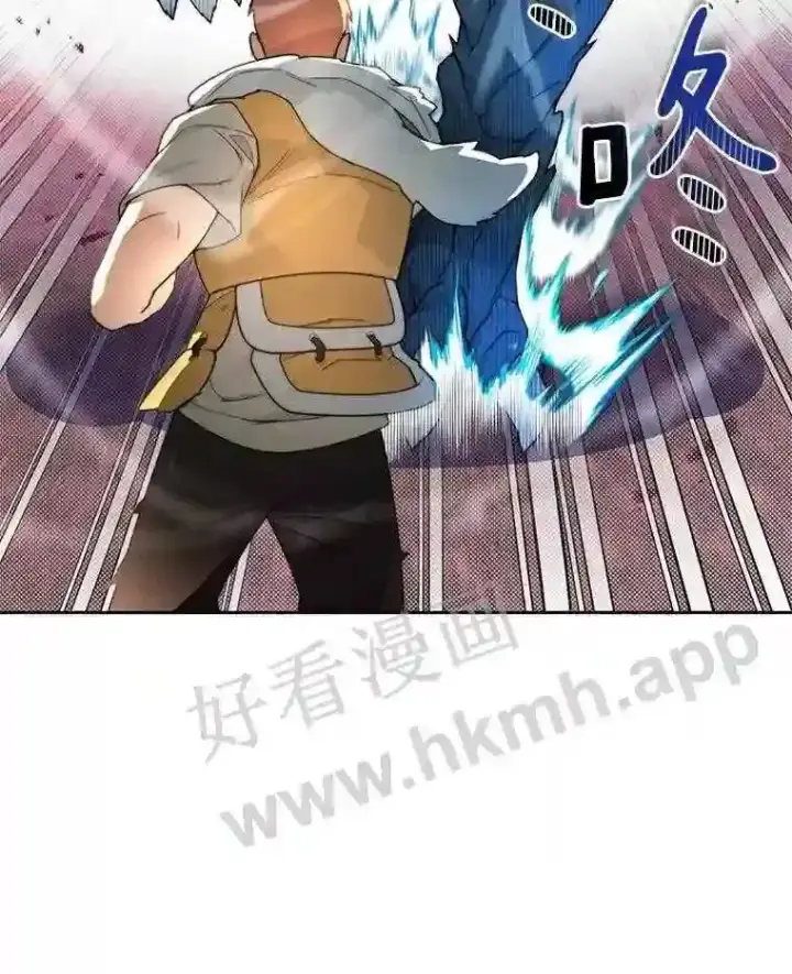 漫画《百层塔内的钉子户》24.逆鳞第19张图