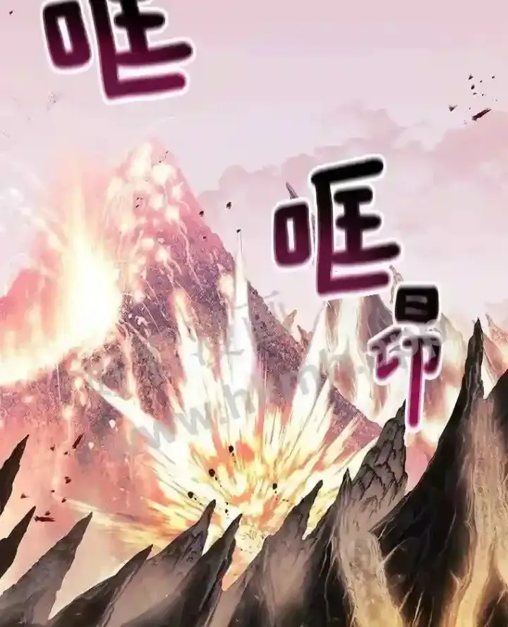 漫画《百层塔内的钉子户》24.逆鳞第2张图