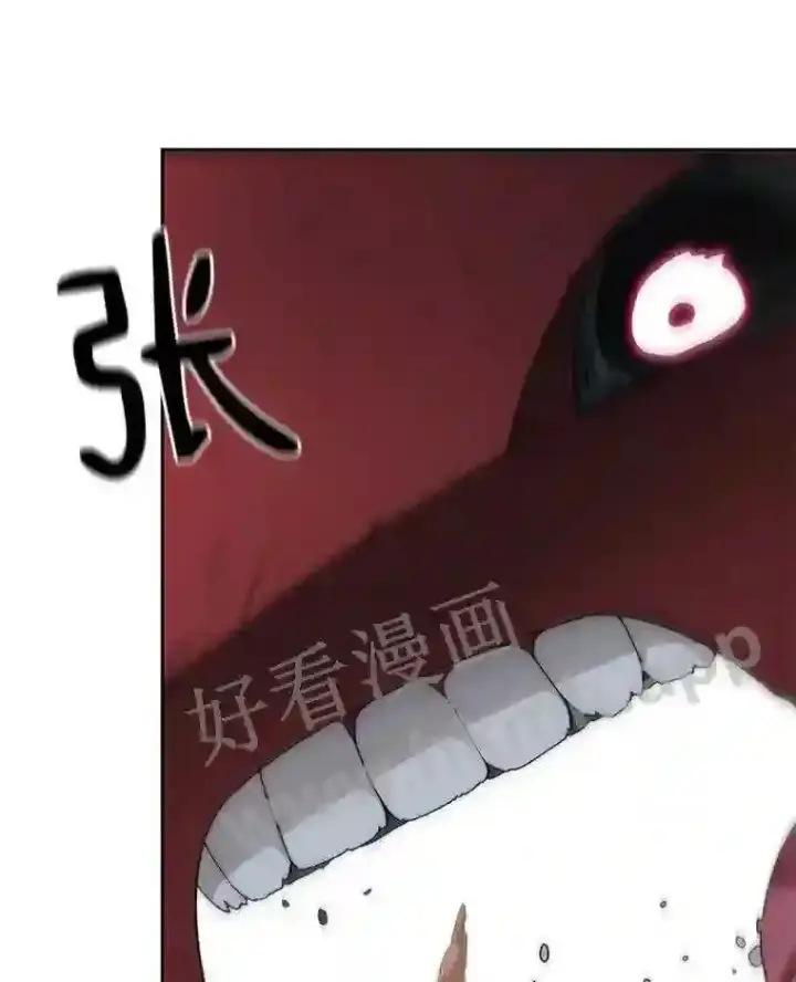 漫画《百层塔内的钉子户》24.逆鳞第20张图