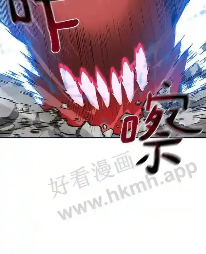 漫画《百层塔内的钉子户》24.逆鳞第24张图