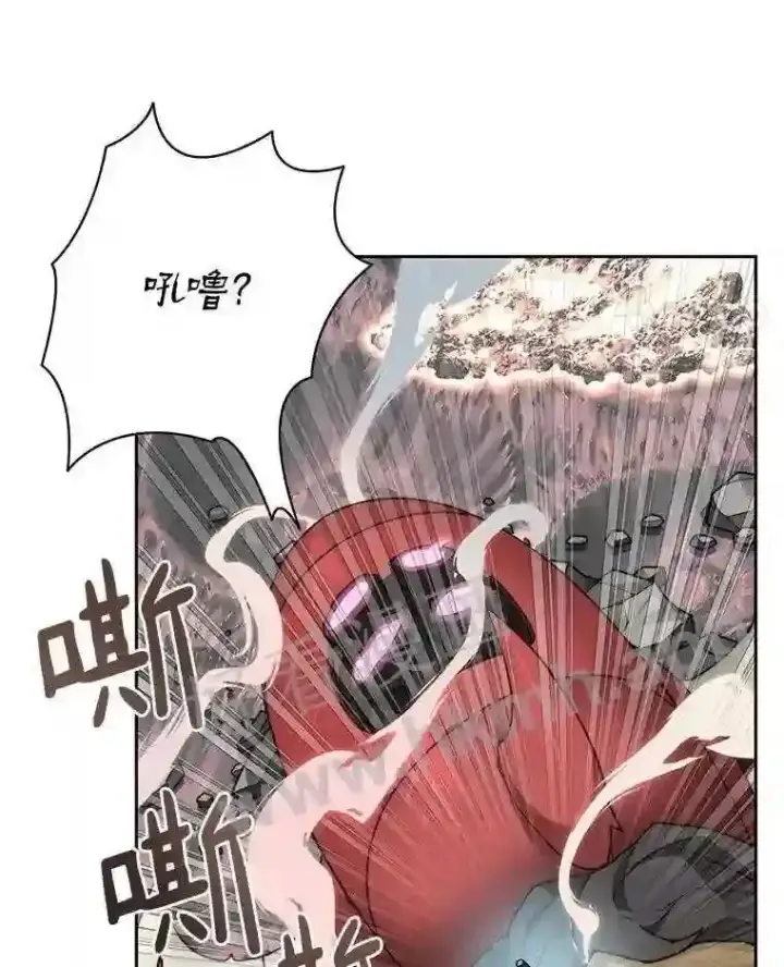 漫画《百层塔内的钉子户》24.逆鳞第25张图