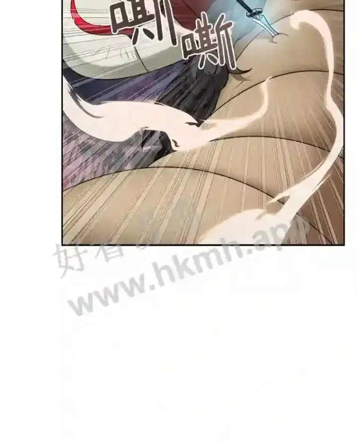 漫画《百层塔内的钉子户》24.逆鳞第26张图