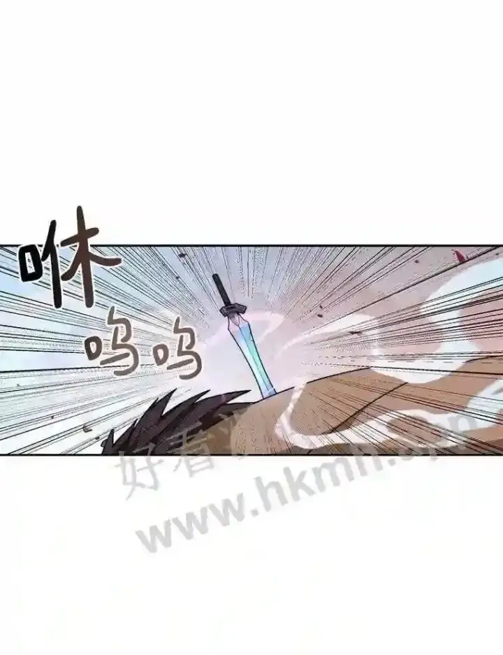 漫画《百层塔内的钉子户》24.逆鳞第27张图