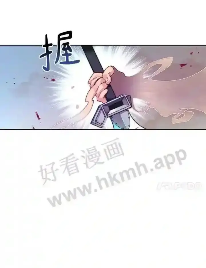 漫画《百层塔内的钉子户》24.逆鳞第28张图