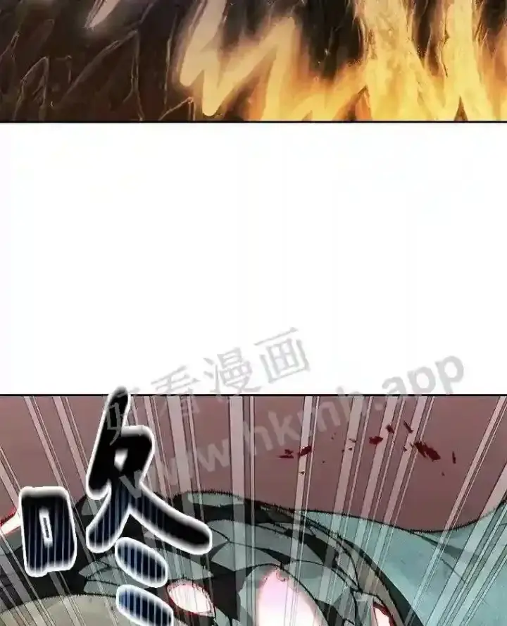 漫画《百层塔内的钉子户》24.逆鳞第3张图