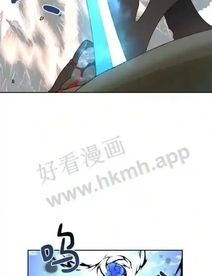 漫画《百层塔内的钉子户》24.逆鳞第30张图