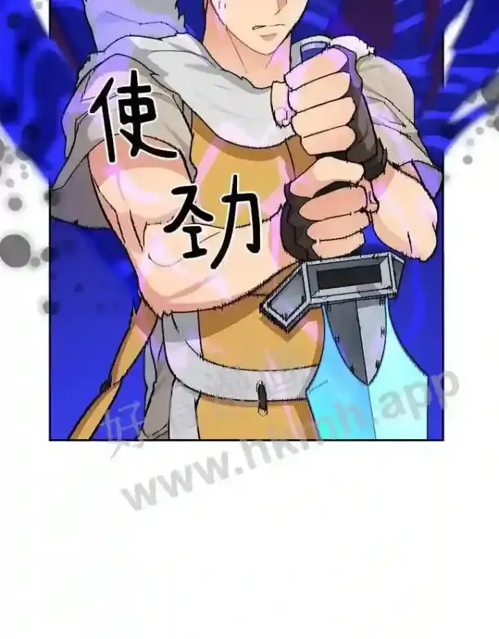 漫画《百层塔内的钉子户》24.逆鳞第37张图