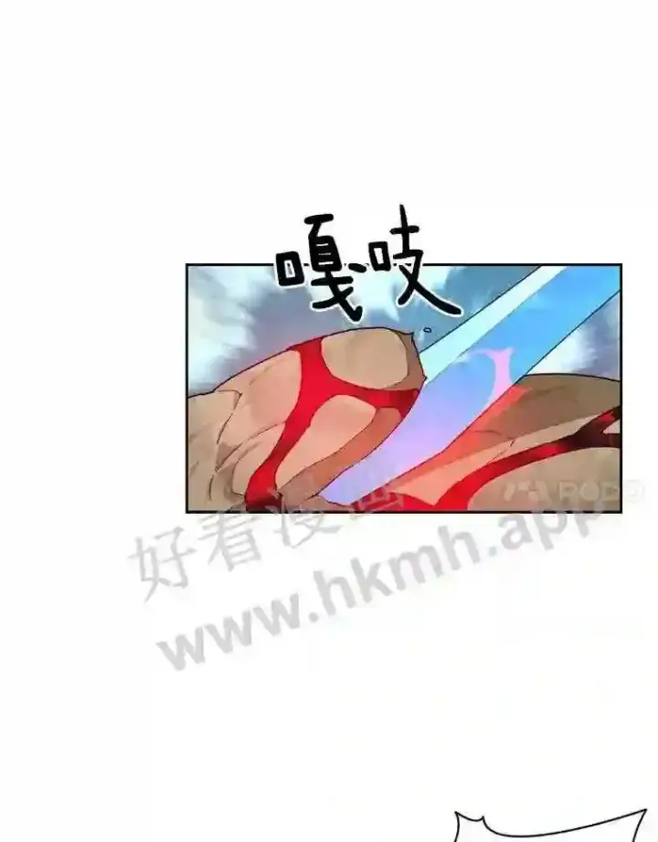 漫画《百层塔内的钉子户》24.逆鳞第38张图