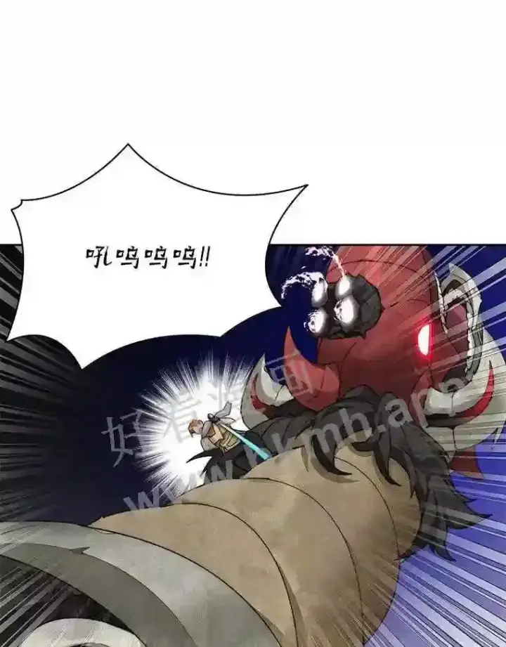 漫画《百层塔内的钉子户》24.逆鳞第40张图