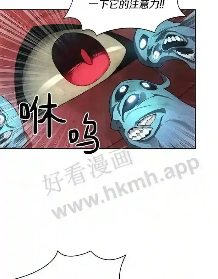 漫画《百层塔内的钉子户》24.逆鳞第44张图