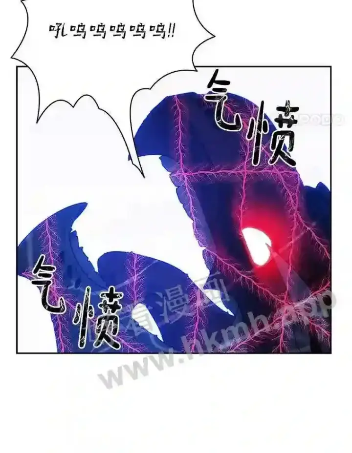 漫画《百层塔内的钉子户》24.逆鳞第45张图