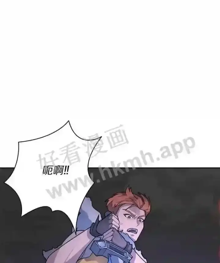 漫画《百层塔内的钉子户》24.逆鳞第47张图