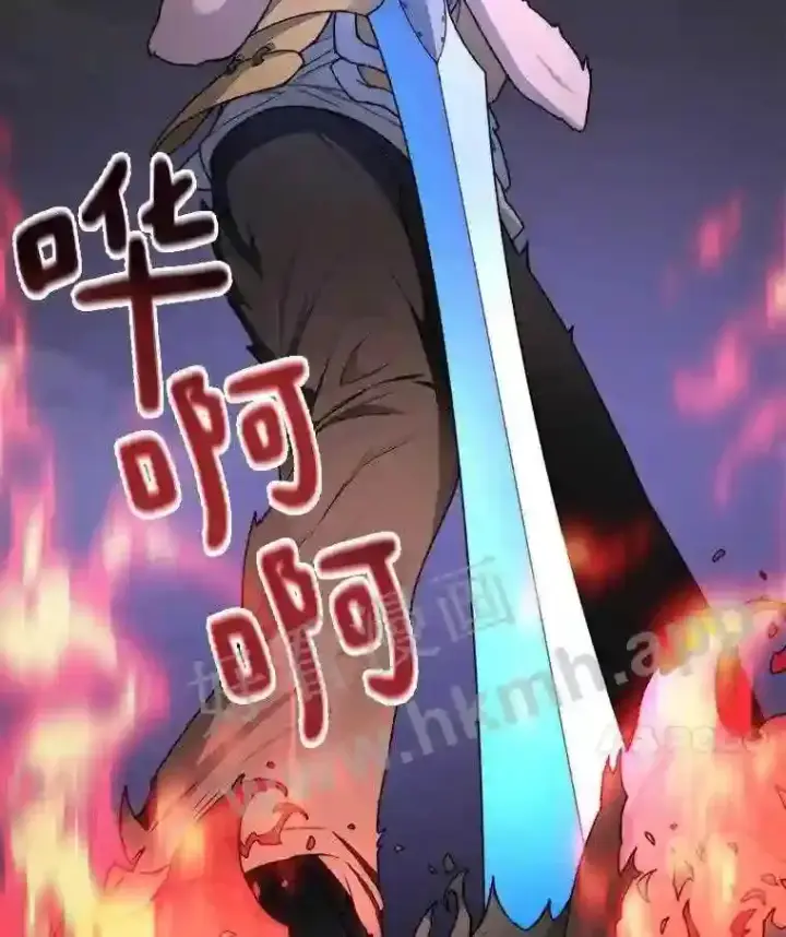 漫画《百层塔内的钉子户》24.逆鳞第48张图