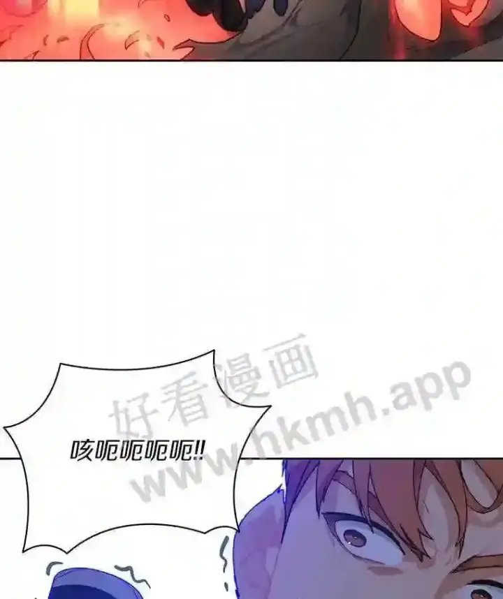 漫画《百层塔内的钉子户》24.逆鳞第49张图