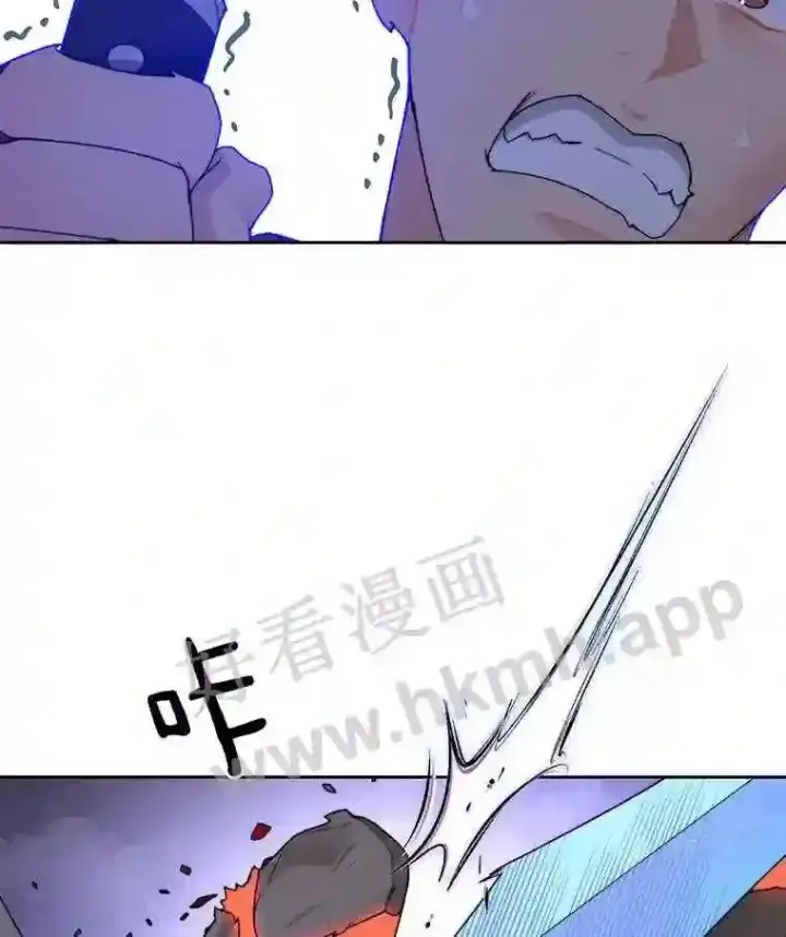 漫画《百层塔内的钉子户》24.逆鳞第50张图