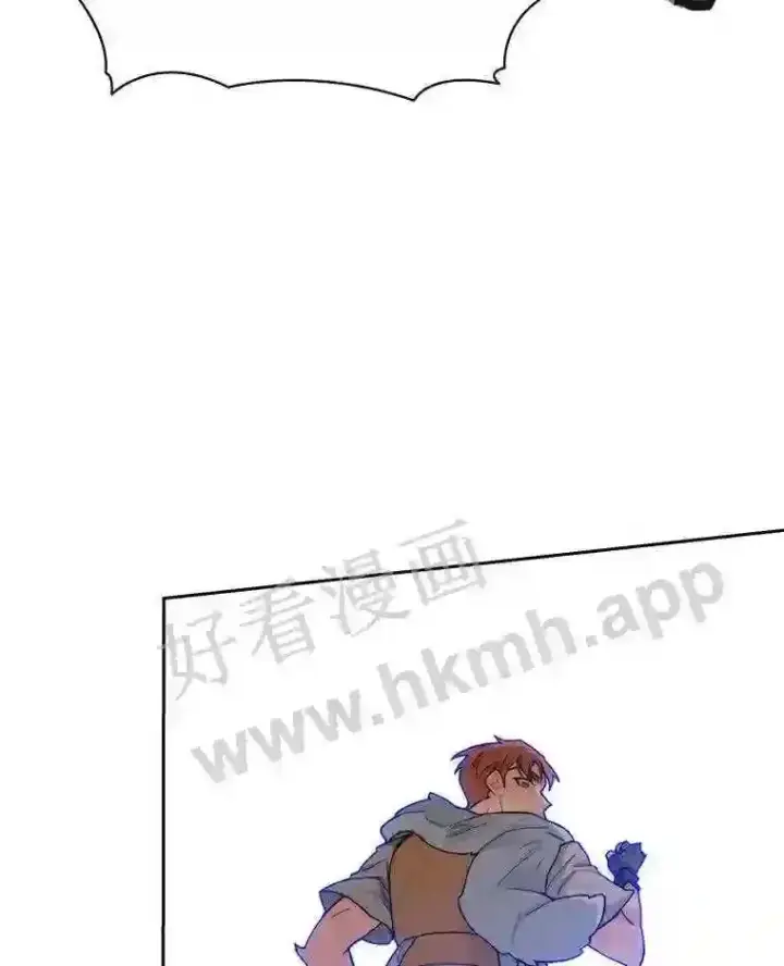 漫画《百层塔内的钉子户》24.逆鳞第6张图
