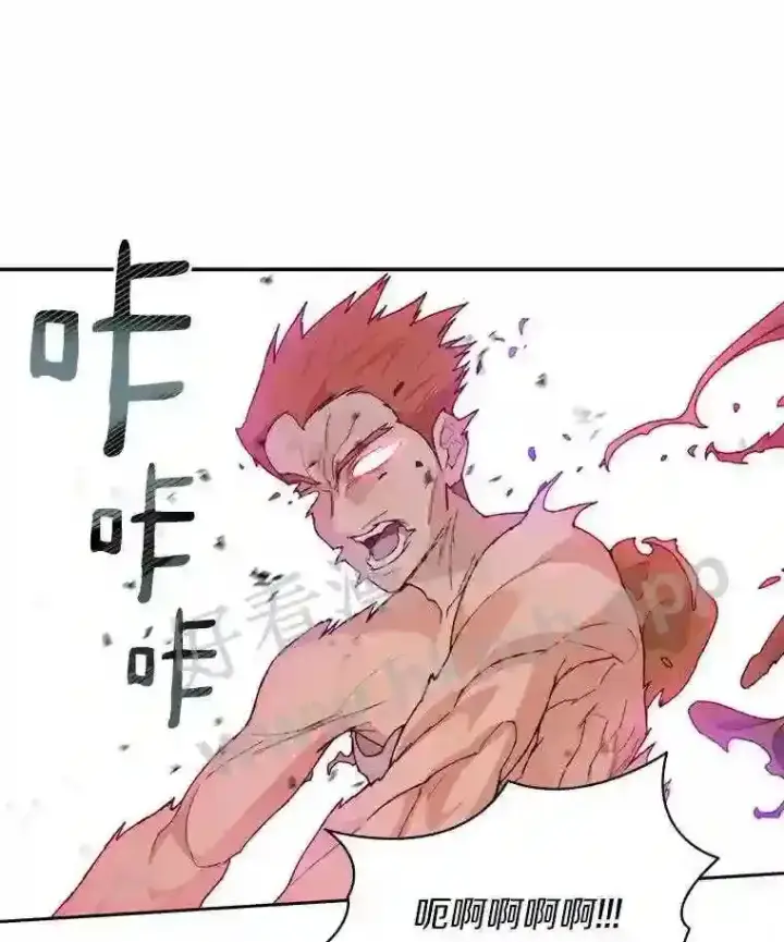 漫画《百层塔内的钉子户》24.逆鳞第63张图