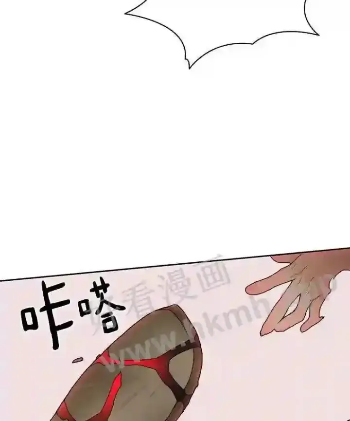 漫画《百层塔内的钉子户》24.逆鳞第64张图