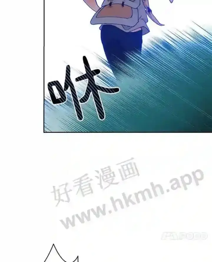 漫画《百层塔内的钉子户》24.逆鳞第7张图