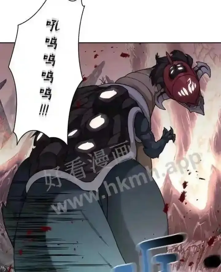 漫画《百层塔内的钉子户》24.逆鳞第8张图